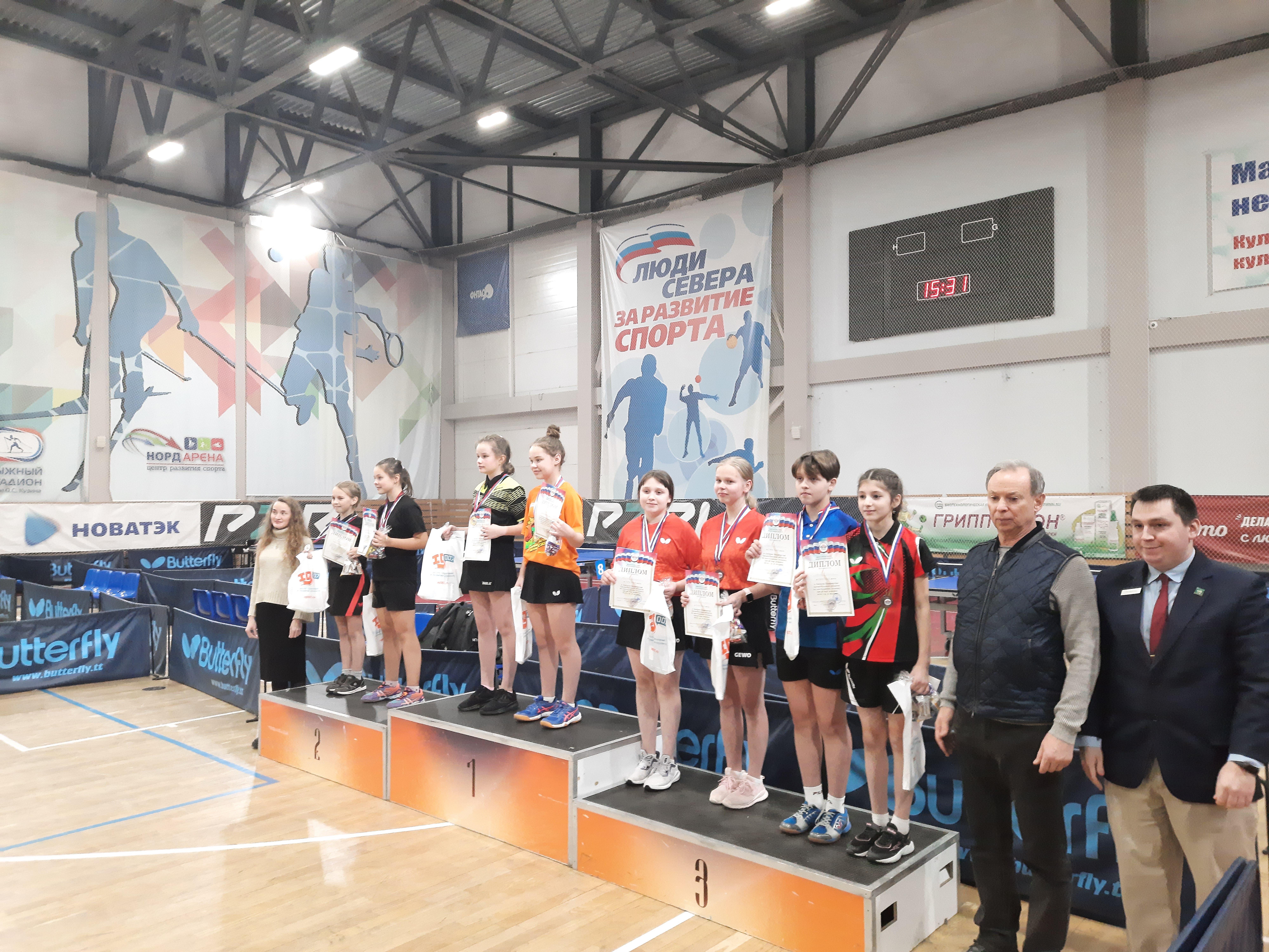 Центральное